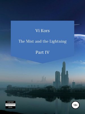 cover image of The Mist and the Lightning. Part IV